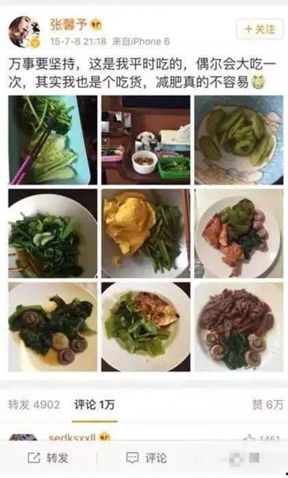 大明星减肥法食谱,轻松塑形，健康享瘦的秘密武器