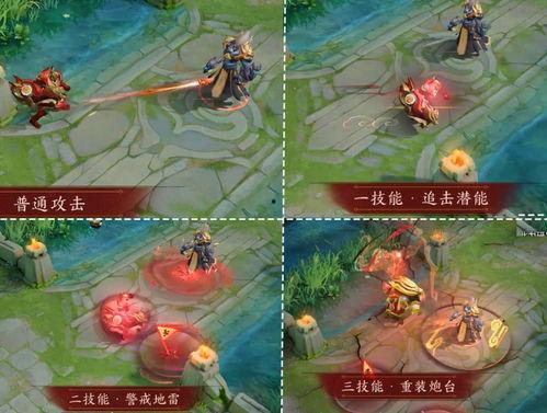 黄忠新皮肤爆料最新消息,炫酷造型，技能特效升级！