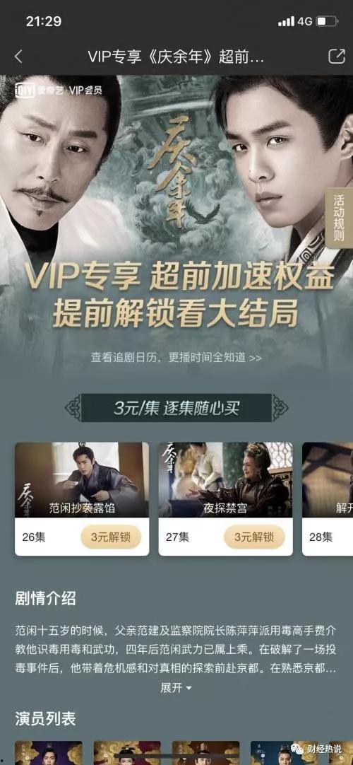 老王回应晚秋爆料视频,真相大白