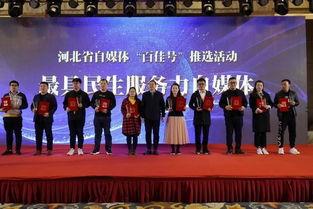 河北省青县今日头条,聚焦青县新鲜事，尽享家乡风采