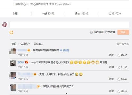 吃瓜网友新娘视频下载,吃瓜网友纷纷下载热议