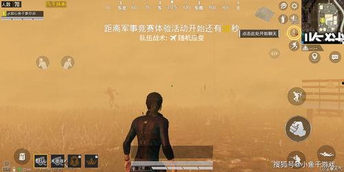 7月吃鸡最新爆料消息视频,揭秘游戏最新动态与亮点