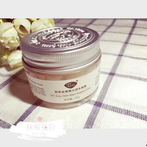 明星阿芙,璀璨星途，闪耀人生