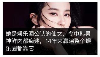 明星和导老师睡觉,揭秘他们如何养精蓄锐