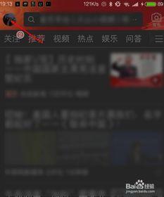 头条怎么查询收藏的视频,如何通过头条查询收藏视频，解锁你的收藏夹宝藏