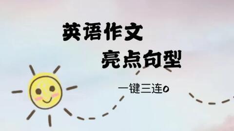 追逐网红英语怎么写,Chasing the Digital Stardom: The Quest for Internet Fame