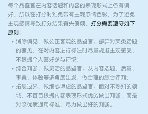 做头条作者有什么好处,开启内容创作新天地，四大优势助你脱颖而出